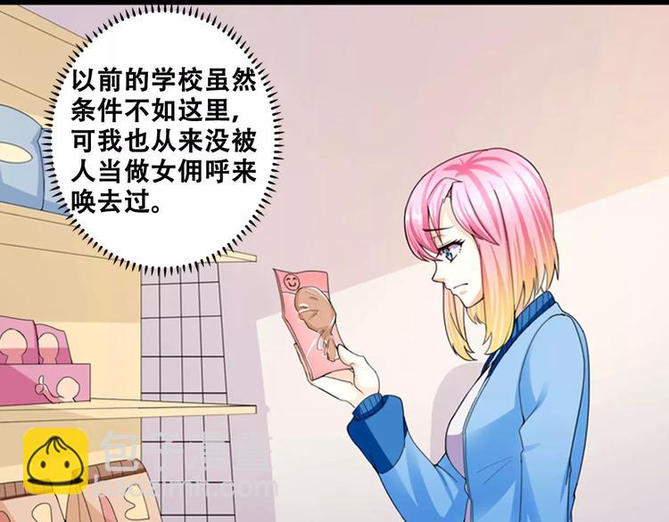 第18话 罚跑(1/2)-第19话