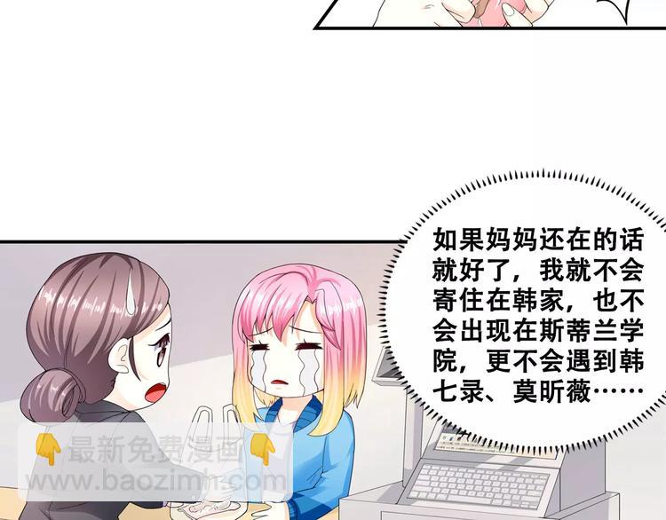 第18话 罚跑(1/2)-第19话