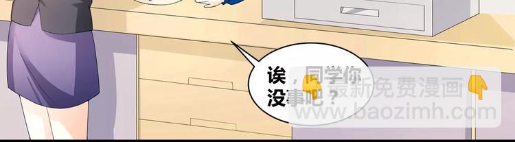 第18话 罚跑(1/2)-第19话