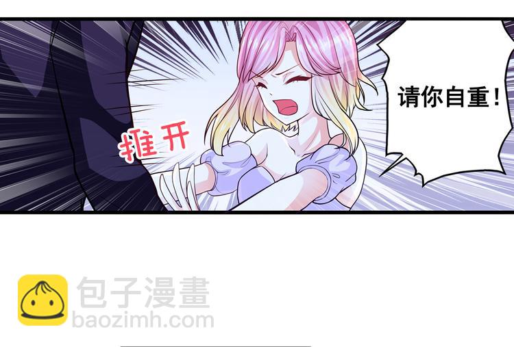 第2话 初入韩家-第3话