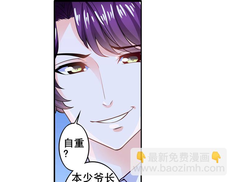 第2话 初入韩家-第3话