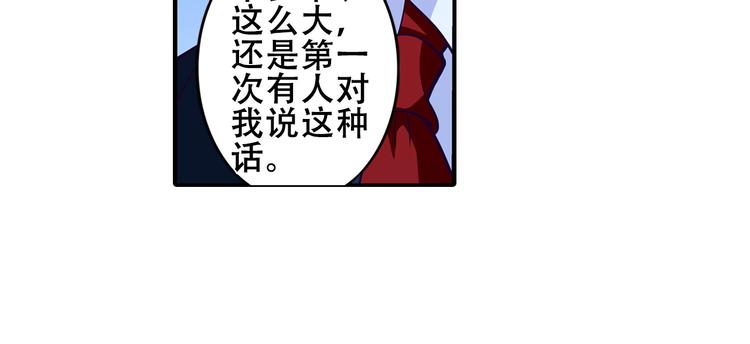 第2话 初入韩家-第3话