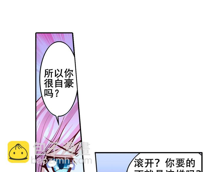 第2话 初入韩家-第3话