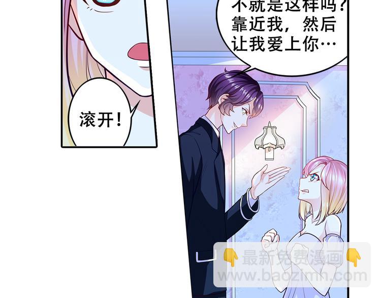 第2话 初入韩家-第3话