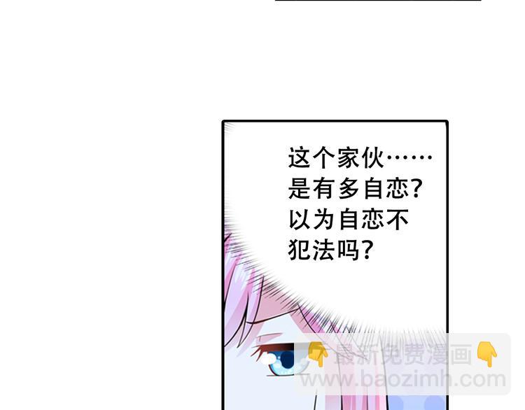 第2话 初入韩家-第3话