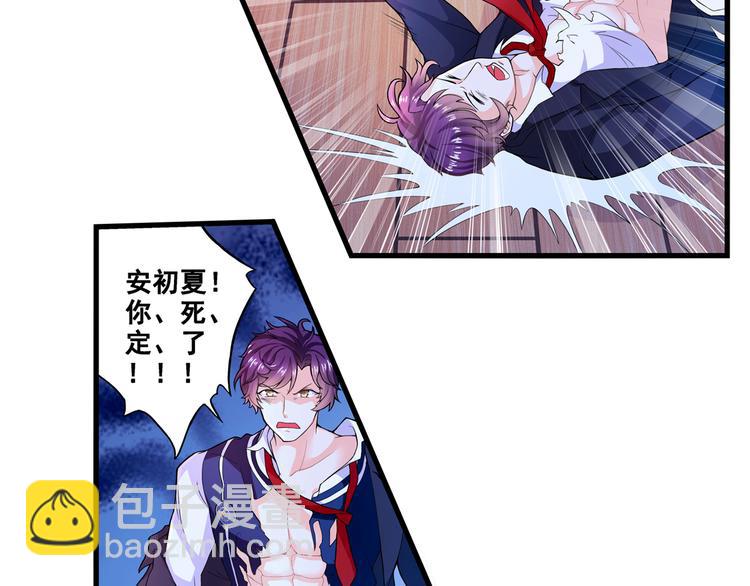 第2话 初入韩家-第3话