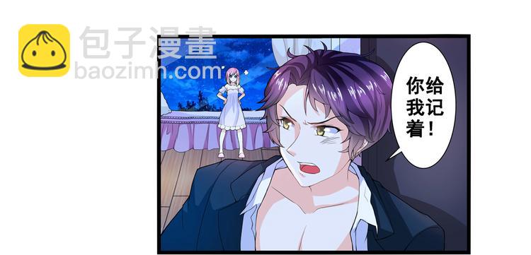 第2话 初入韩家-第3话