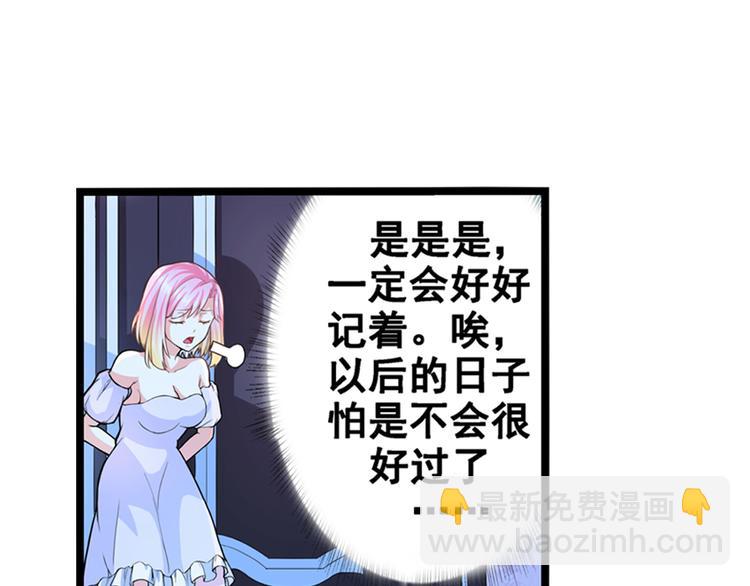 第2话 初入韩家-第3话