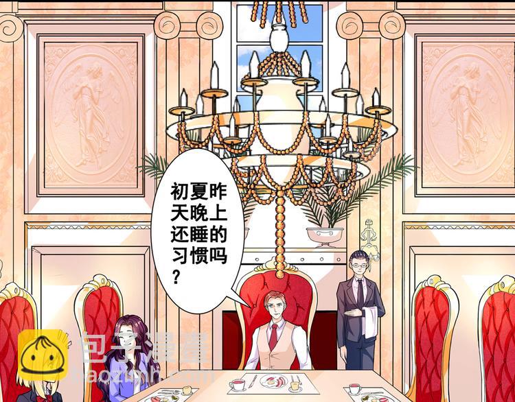 第2话 初入韩家-第3话