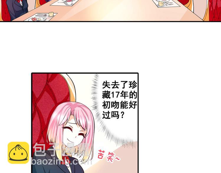 第2话 初入韩家-第3话