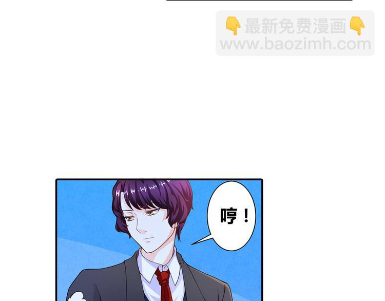 第2话 初入韩家-第3话