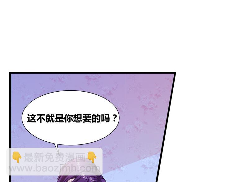 第2话 初入韩家-第3话