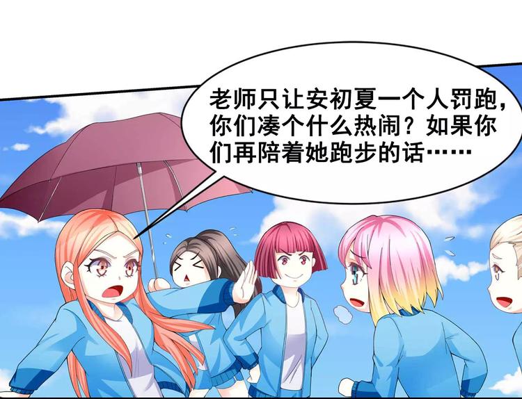 第20话 坚持才是胜利(1/2)-第21话