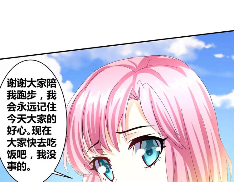 第20话 坚持才是胜利(1/2)-第21话