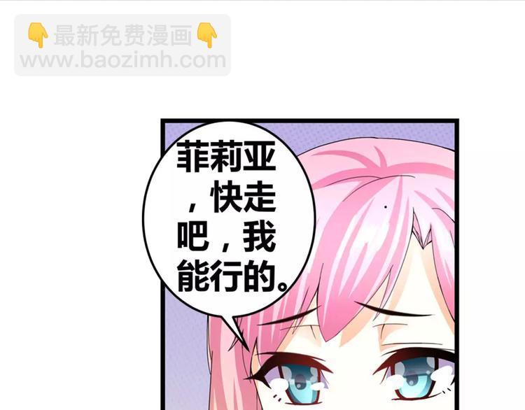 第20话 坚持才是胜利(1/2)-第21话