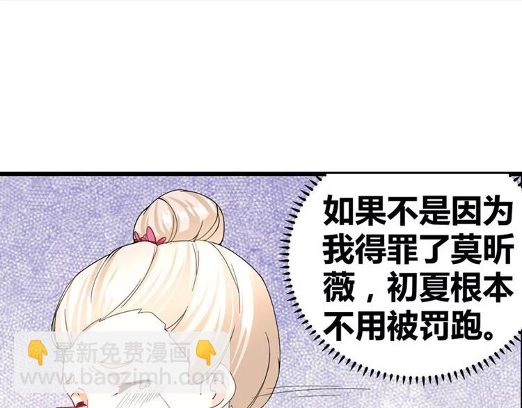 第20话 坚持才是胜利(1/2)-第21话