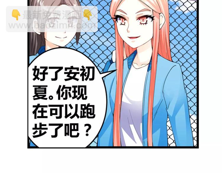 第20话 坚持才是胜利(1/2)-第21话