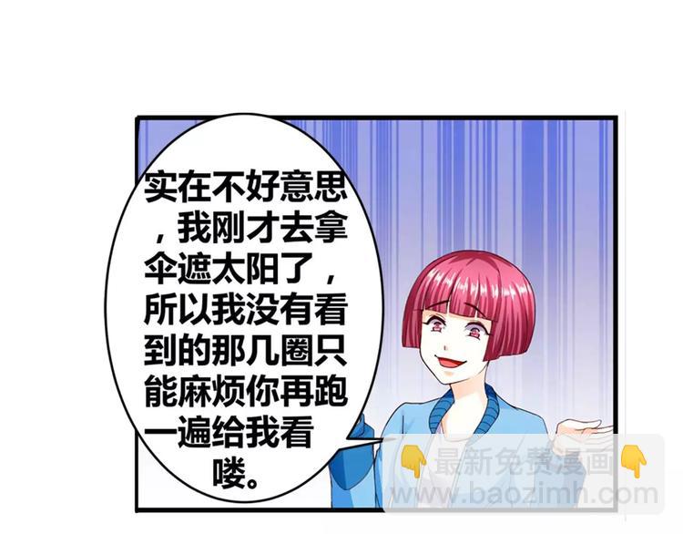 第20话 坚持才是胜利(1/2)-第21话