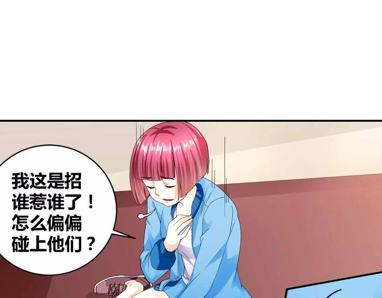 第20话 坚持才是胜利(1/2)-第21话