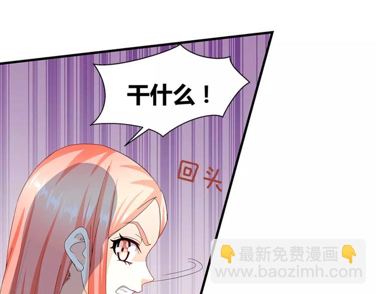 第22话 韩七录的怒火(1/2)-第23话