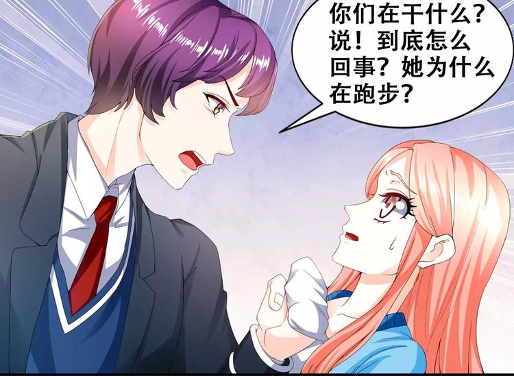 第22话 韩七录的怒火(1/2)-第23话