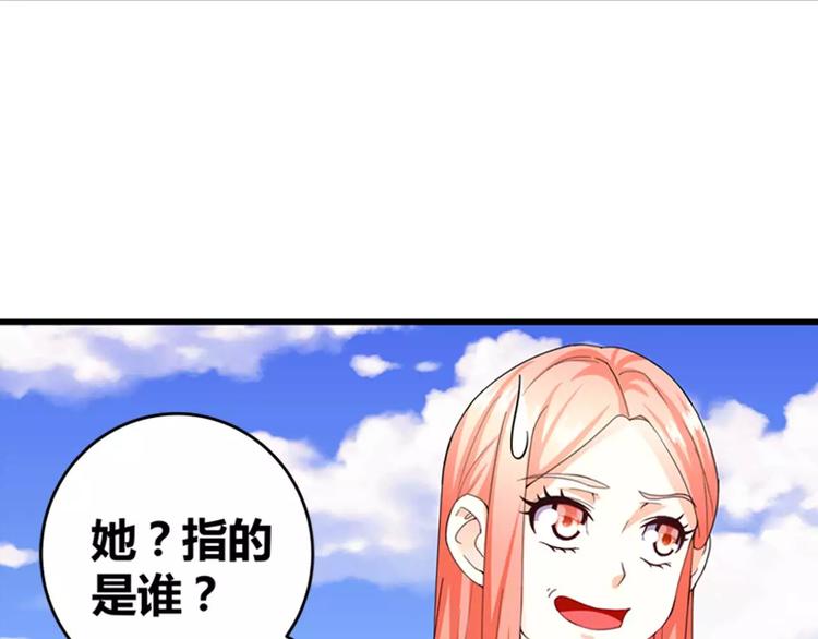 第22话 韩七录的怒火(1/2)-第23话