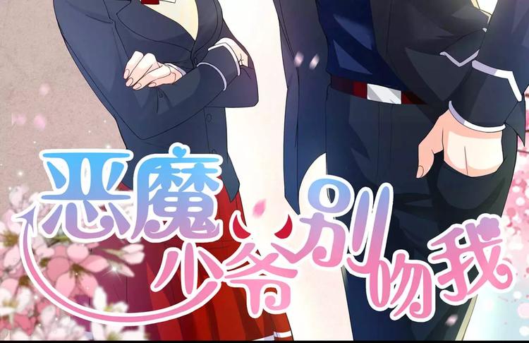 第22话 韩七录的怒火(1/2)-第23话