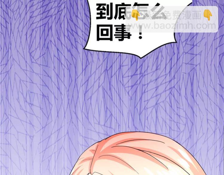 第22话 韩七录的怒火(1/2)-第23话