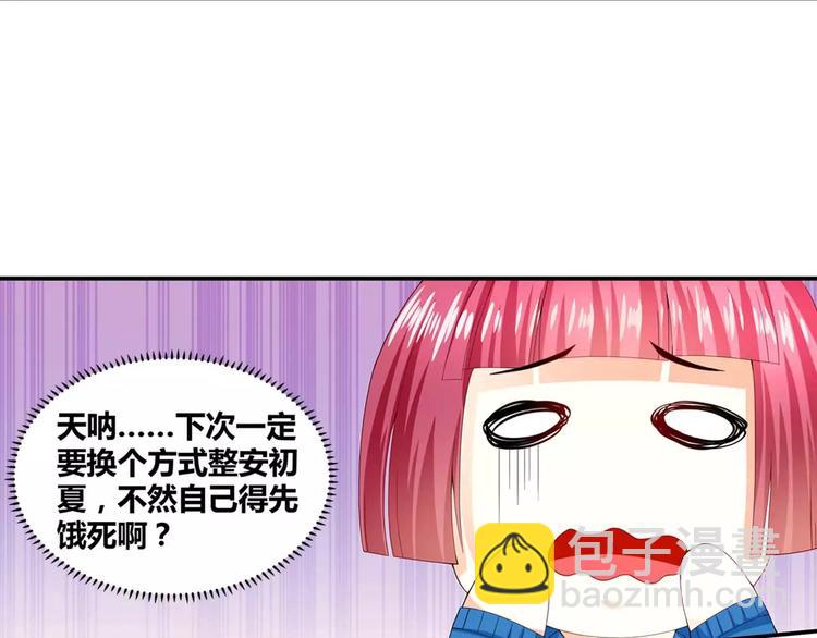 第22话 韩七录的怒火(1/2)-第23话