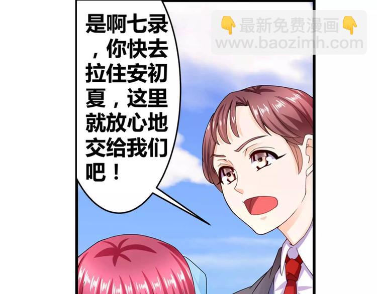 第22话 韩七录的怒火(1/2)-第23话