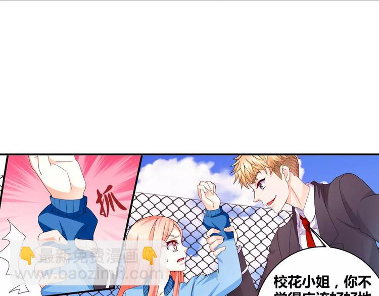 第22话 韩七录的怒火(1/2)-第23话