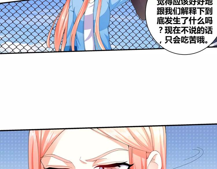 第22话 韩七录的怒火(1/2)-第23话