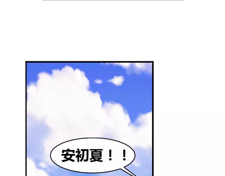 第22话 韩七录的怒火(1/2)-第23话