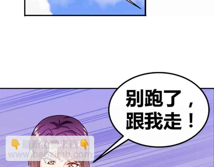 第22话 韩七录的怒火(1/2)-第23话