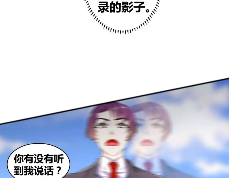 第22话 韩七录的怒火(1/2)-第23话