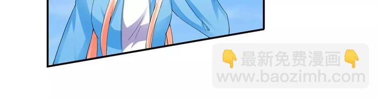 第22话 韩七录的怒火(1/2)-第23话