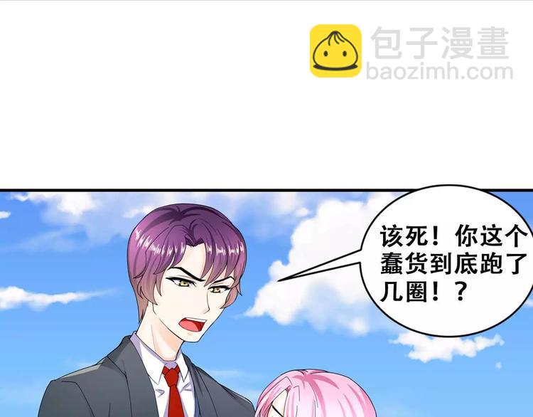 第22话 韩七录的怒火(1/2)-第23话