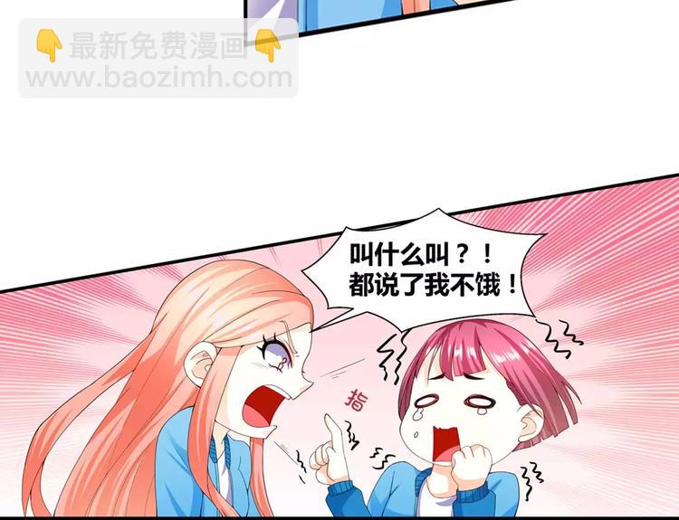 第22话 韩七录的怒火(1/2)-第23话