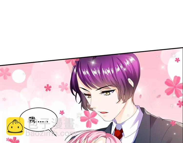 第24话 温柔的公主抱-第25话