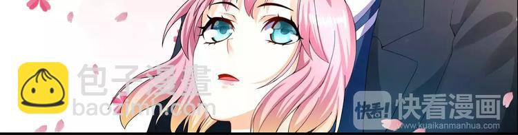 第24话 温柔的公主抱-第25话