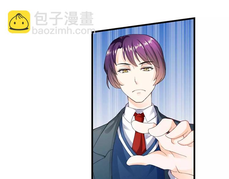 第24话 温柔的公主抱-第25话