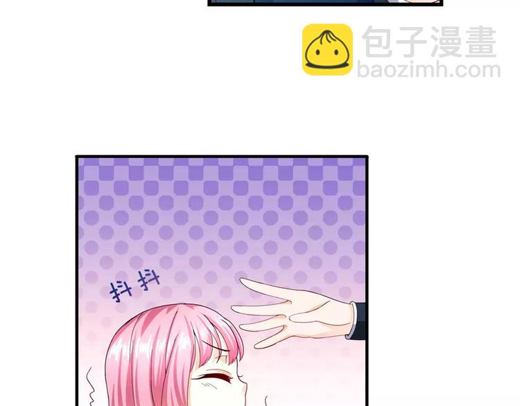 第24话 温柔的公主抱-第25话