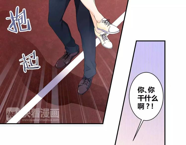 第24话 温柔的公主抱-第25话