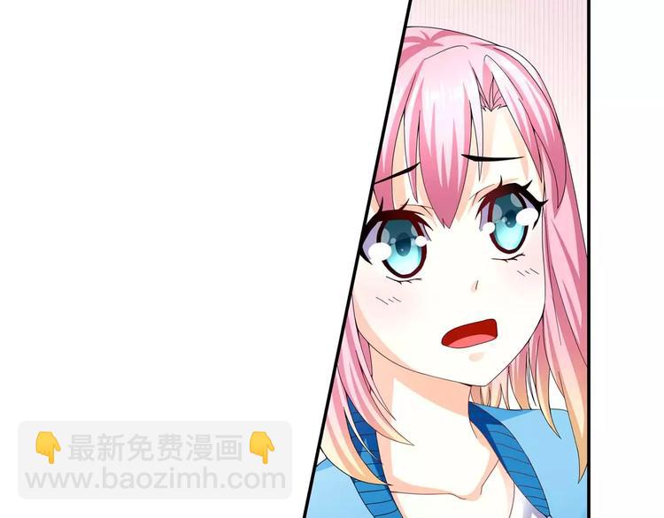 第24话 温柔的公主抱-第25话