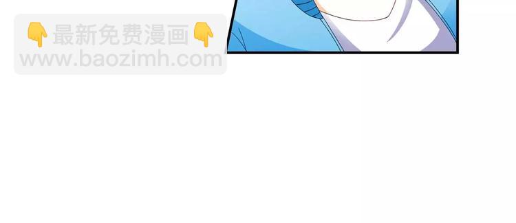 第24话 温柔的公主抱-第25话