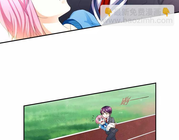 第24话 温柔的公主抱-第25话