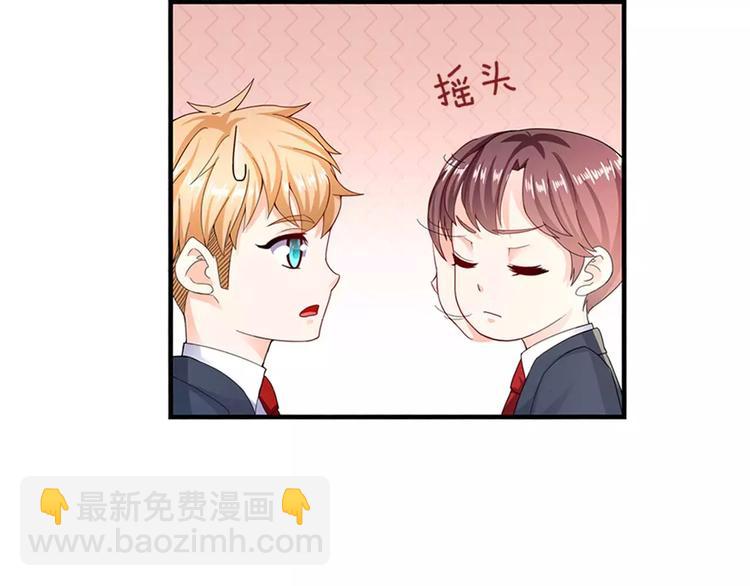 第24话 温柔的公主抱-第25话