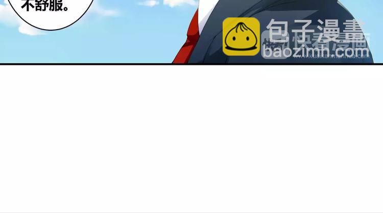 第24话 温柔的公主抱-第25话