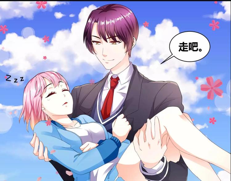 第24话 温柔的公主抱-第25话