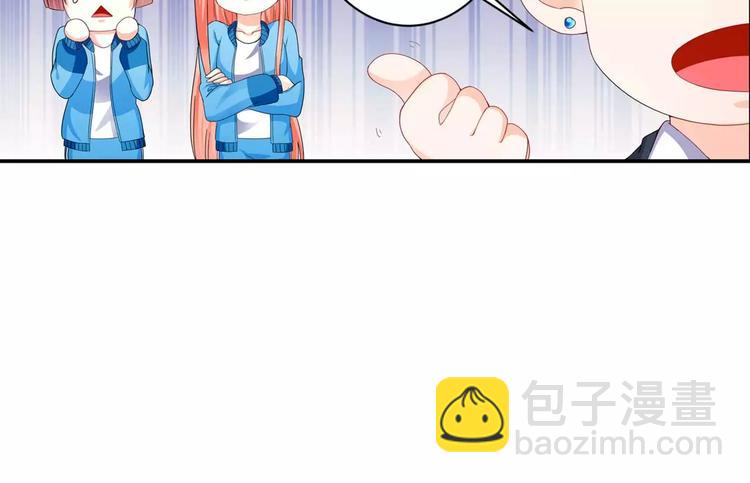 第24话 温柔的公主抱-第25话